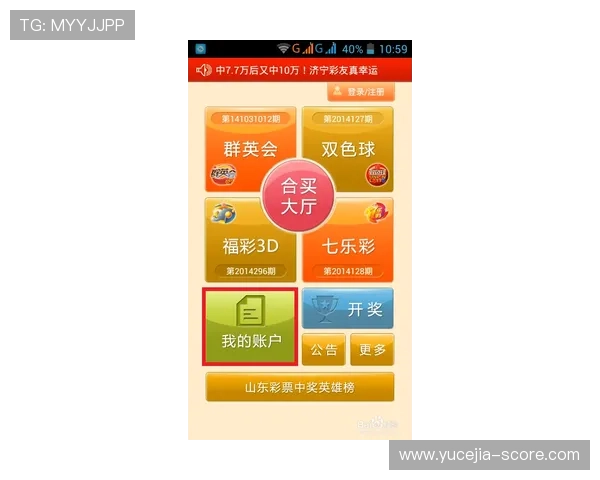 稳胆的意思详解 彩票高频玩法防骗避坑 稳胆的意思详解 彩票高频玩法防骗避坑